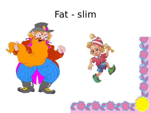 Fat перевод на русский. Slim fat. Fat Slim картинка. Slim and fat рисунок. Fat and Slim Comparison.