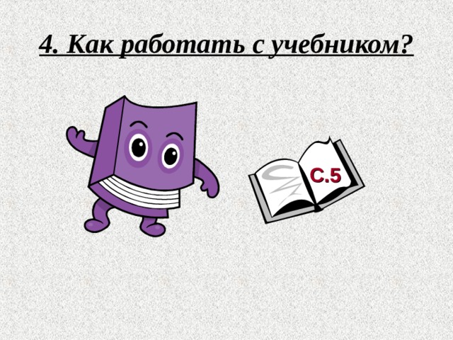 Что такое обществознание как наука 6 класс. Смотреть фото Что такое обществознание как наука 6 класс. Смотреть картинку Что такое обществознание как наука 6 класс. Картинка про Что такое обществознание как наука 6 класс. Фото Что такое обществознание как наука 6 класс