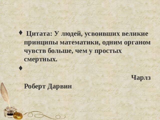 Ужуглел байырлалы 1 класс с презентацией