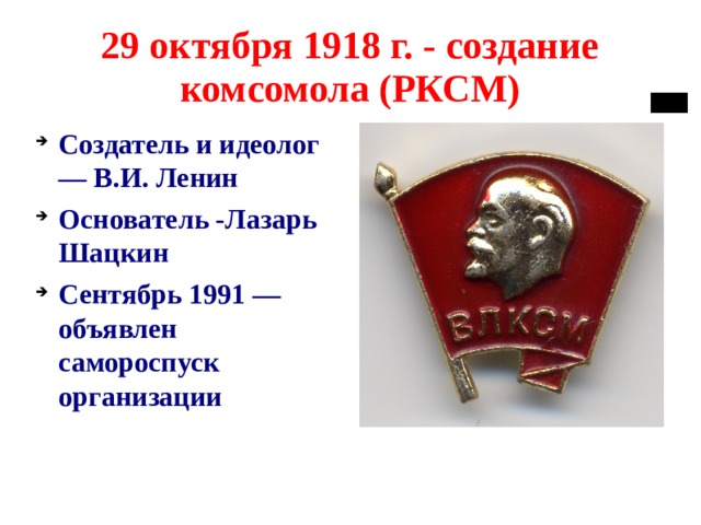 Влксм карт