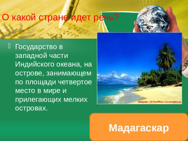 государство занимающее первое место в мирезаймы кредит отзывы