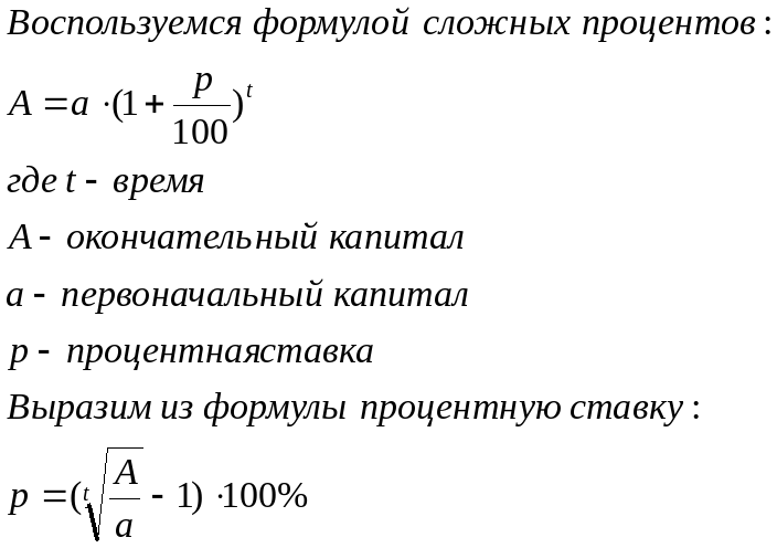 Комплексный калькулятор