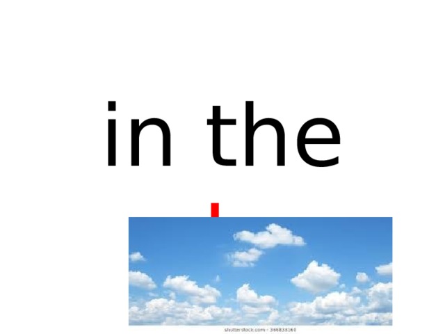 in the s k y 