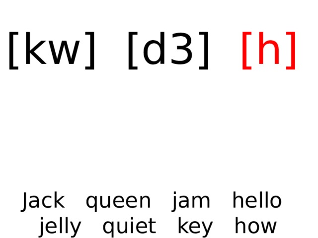 [kw] [d3] [h]  Jack queen jam hello jelly quiet key how Jerry Hugh 