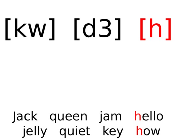 [kw] [d3] [h]  Jack queen jam h ello jelly quiet key h ow Jerry H ugh 