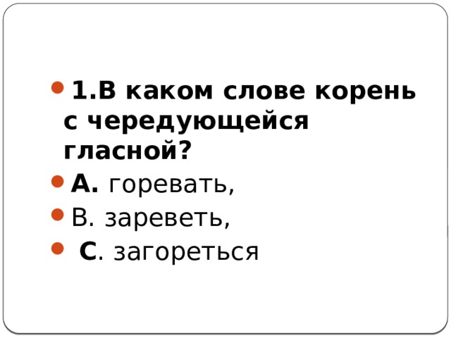 Сайт учителя русского языка и литературы Захарьиной Елены Алексеевны