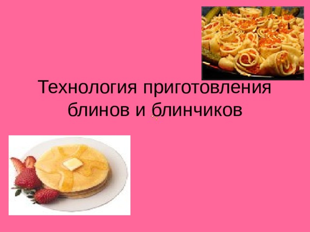 Презентация "Поэты об осени"