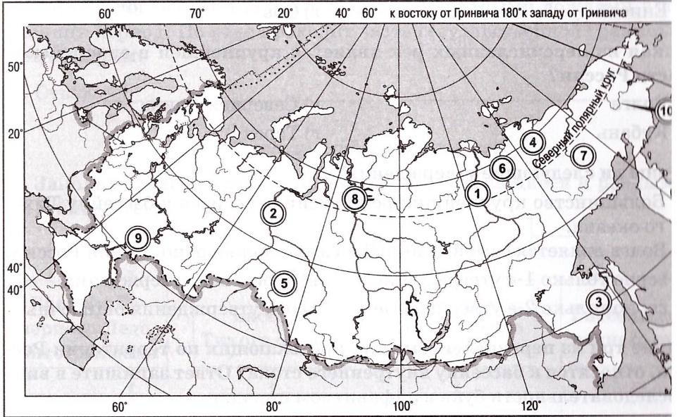 Карта россии номенклатура 8 класс