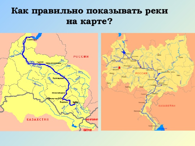 Подпиши на схеме исток и устье реки 2 класс окружающий мир