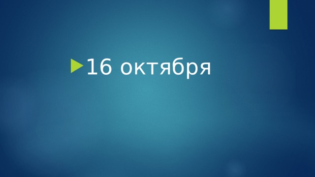 африка в 19-20 веке