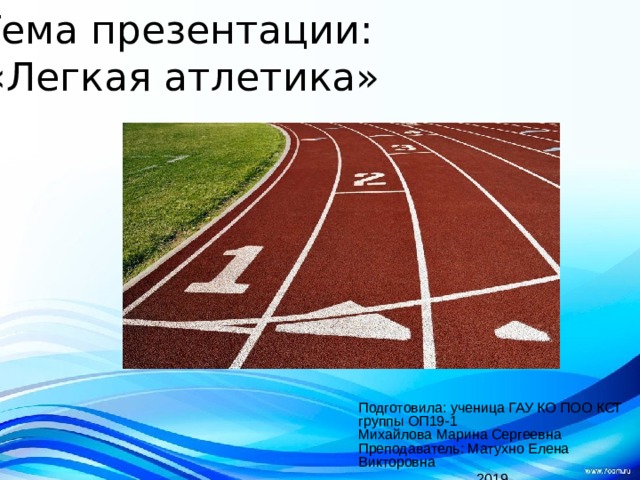 Самые легкие презентации