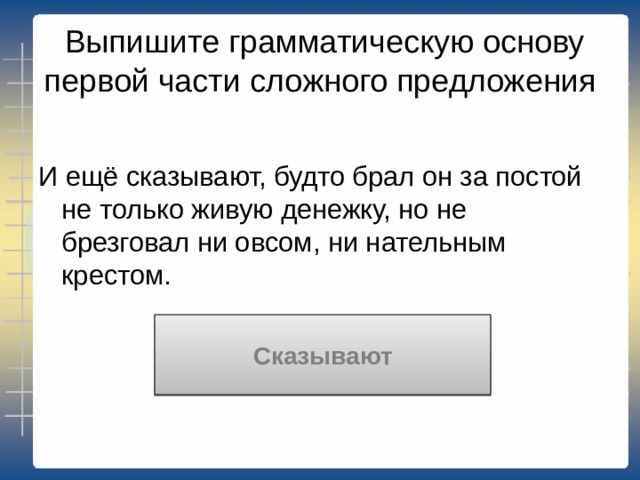 Выполняем задания типа В-9.  Тренировочные упражнения 