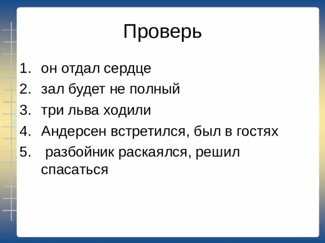 Выполняем задания В- 9.  Контролирующие задания. 