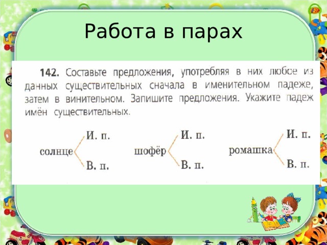 Как оформить падеж животных в 1с 8