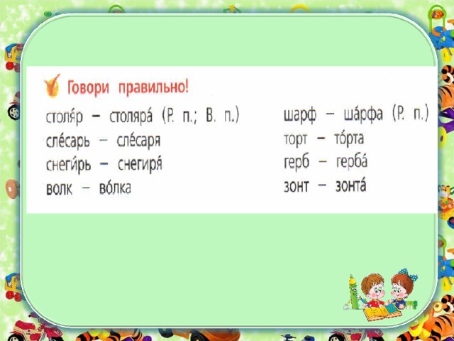 Как оформить падеж животных в 1с 8