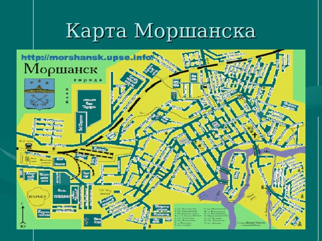 Мичуринск карта города