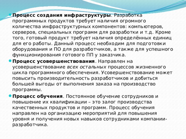 Чего может добиться автор компьютерной программы в отношении организаций или пользователей