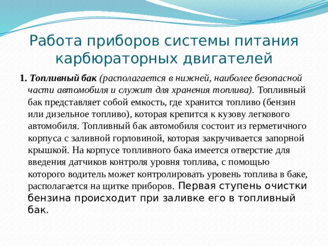 Методология процедурного программирования. Процедурно ориентированное программирование. Процедурно-ориентированные языки.