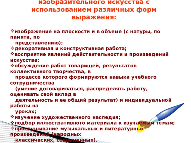 Спорить вопреки всему дискуссия конструктивная участвовать в обсуждении представить в виде схемы гдз