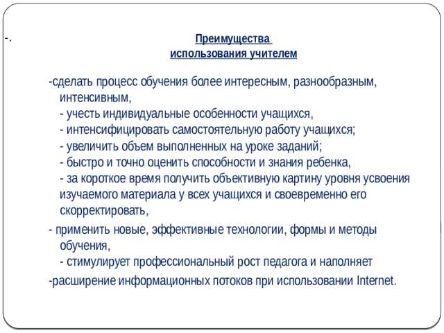 Картину госпитализма крайней формы институтализации ребенка описал