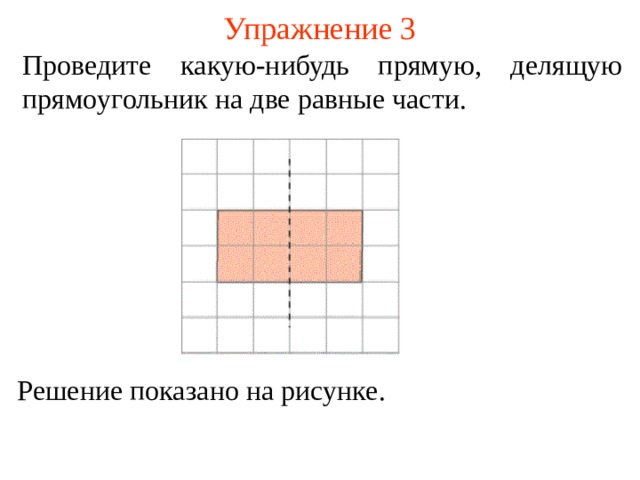 На рисунке изображена фигура составленная из квадратов