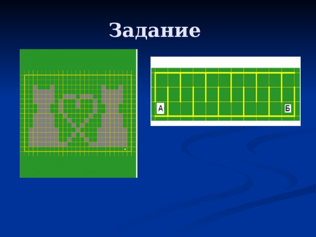 Среда кумир презентация