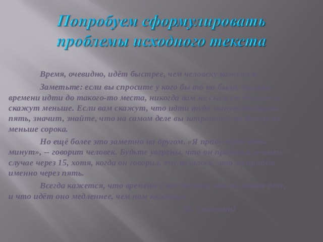 Что вы отыграете если вам скажут что изображено у меня на заставке телефона