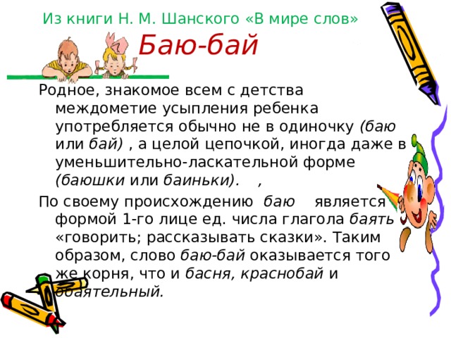 Создание богатейшего музея порой начинается не с целой коллекции а с одной картины части речи