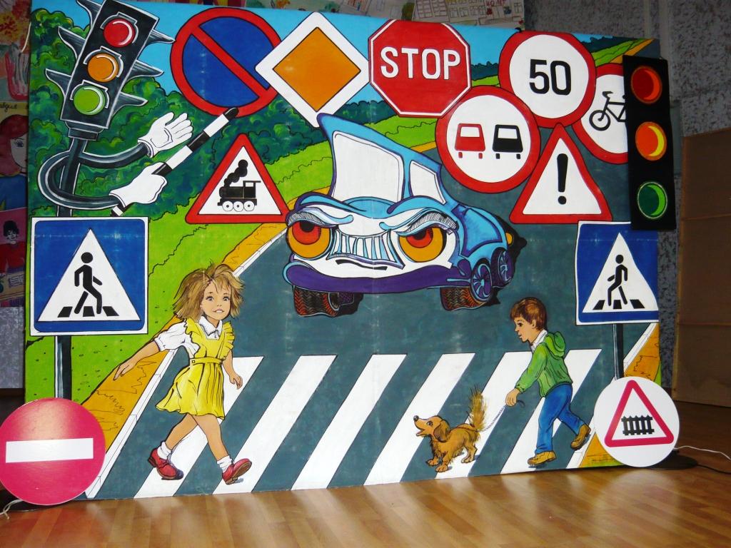 Дорога безопасности рф. Рисунок на тему дорожные знаки. Рисунок на тему ПДД. Плакат на тему дорожное движение. Плакат на тему дорожные знаки.