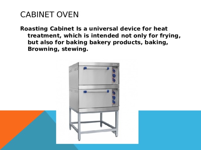 Cabinet oven Roasting Cabinet Is a universal device for heat treatment, which is intended not only for frying, but also for baking bakery products, baking, Browning, stewing. 