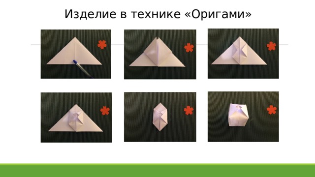 Сценарий классного часа"Мы вместе"