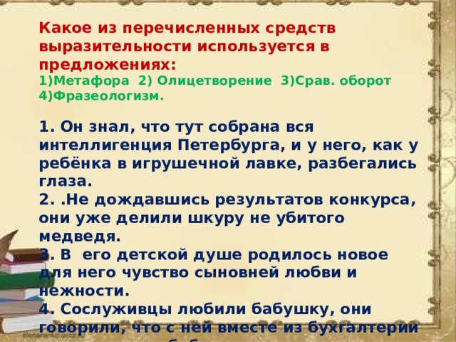 Какое из перечисленных выражений используется чтобы определить включены ли в браузере cookies