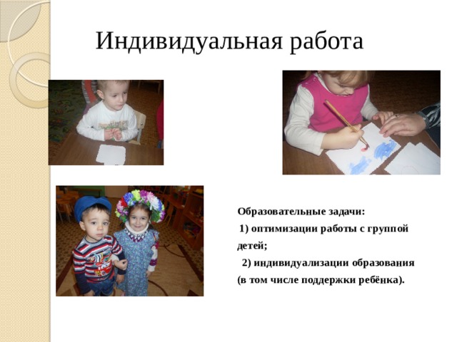 Презентация по развтию речи
