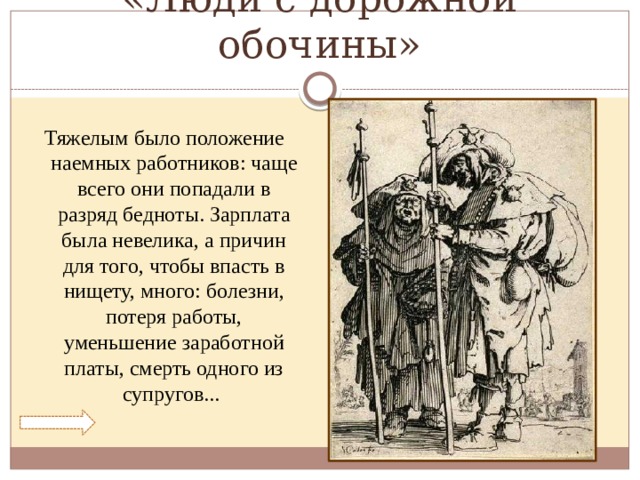 Как дворянин не могу допустить 12 стульев