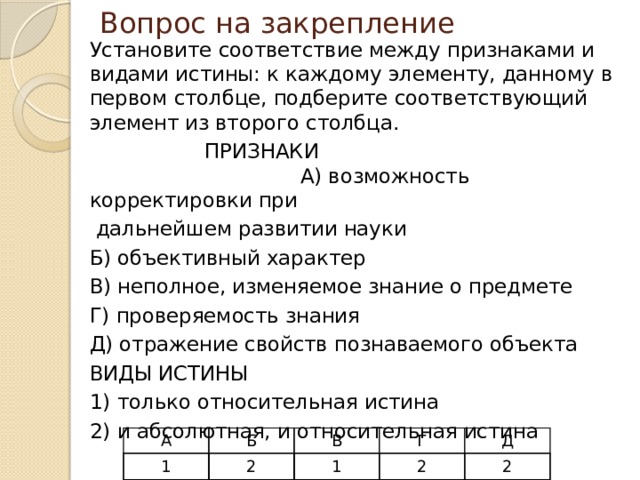 Подпишите виды энергии соответствующие каждому элементу рисунка