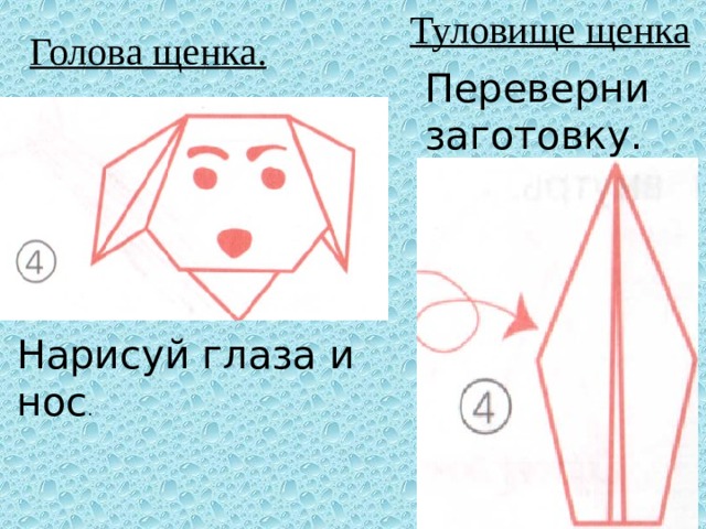 Математика 2 класс оригами проект 2 класс