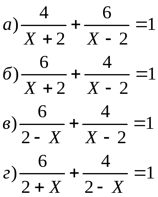 Самостоятельная работа по теме решение задач с помощью квадратных уравнений 8 класс колягин