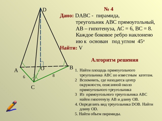  Foto 42