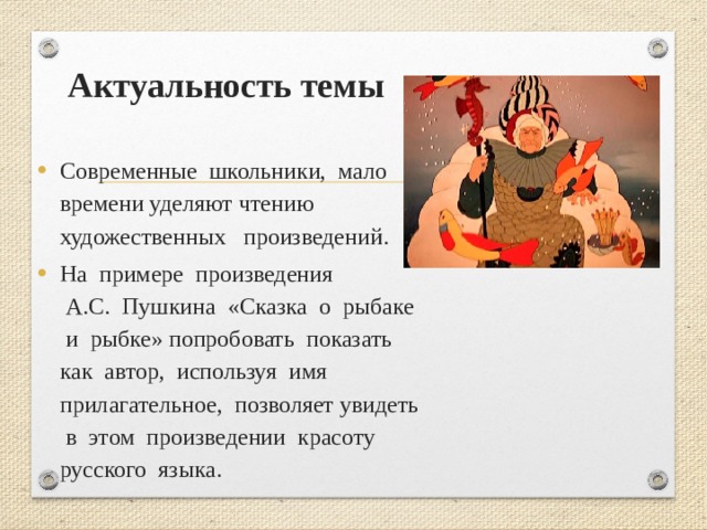 Мир в конце концов всегда воздает людям показывающим образцы исполнения долга людям храбрым