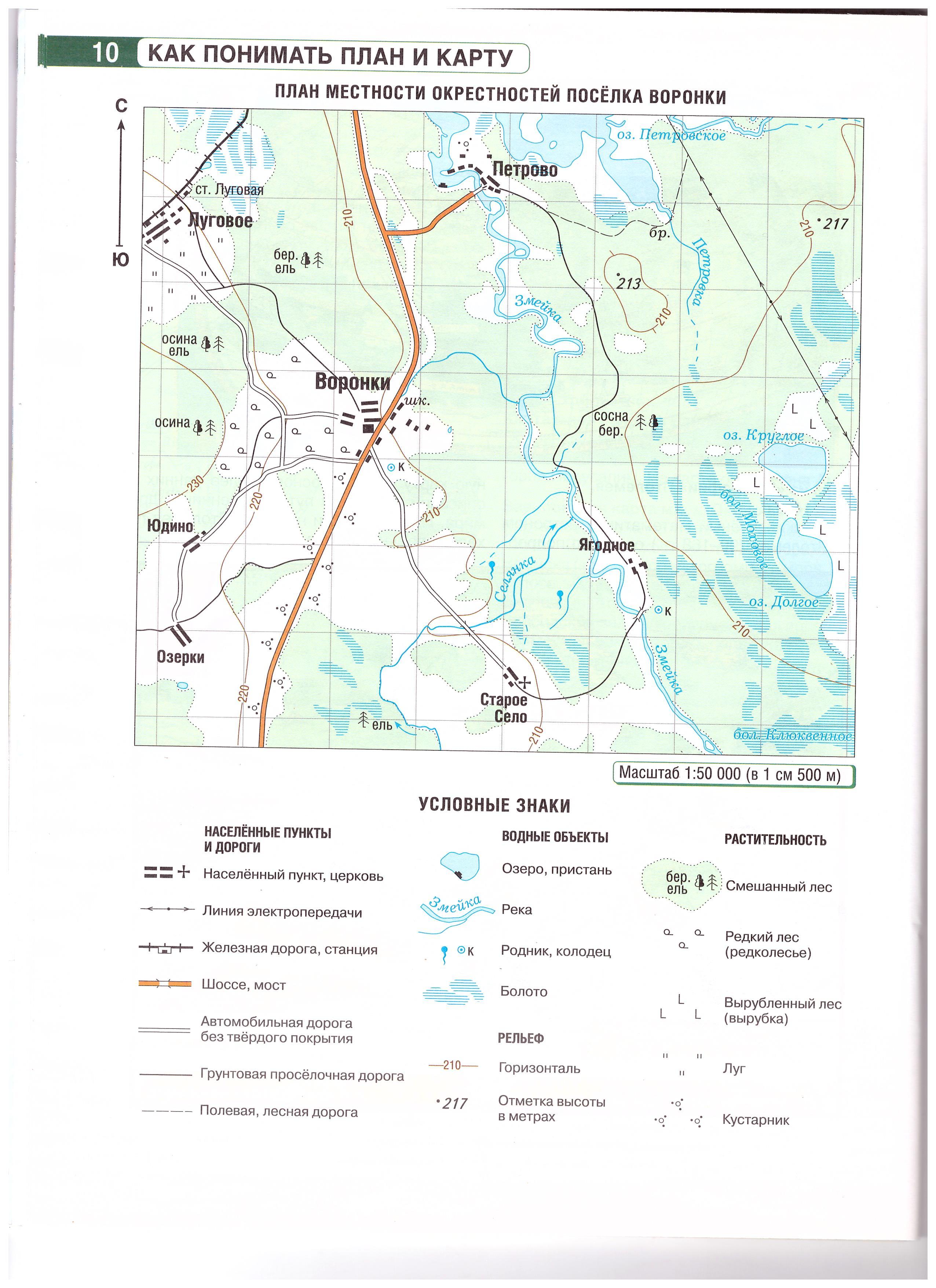 План местности Новосибирска