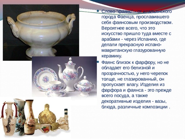 Слово 