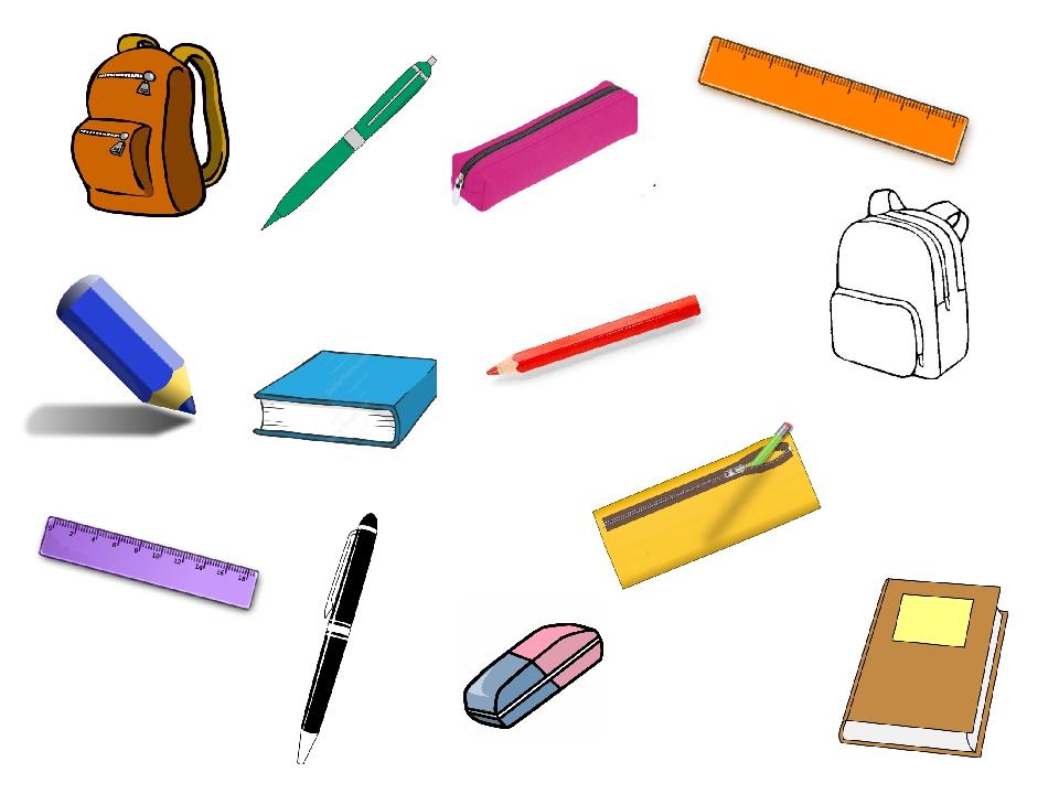 School items презентация