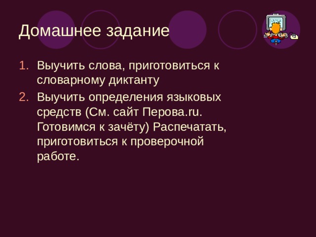 Какой троп используется в тексте: «Пусть заполнится годами жизни квота, стоит только вспомнить это диво, раздирает рот зевота шире Мексиканского залива»  (В. В. Маяковский) Эпитет Метафора Гипербола Оксюморон