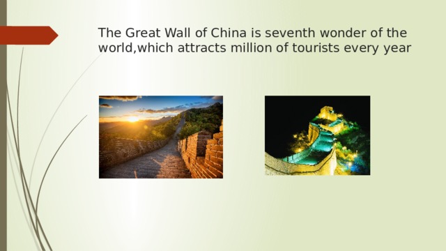 The Great Wall of China is seventh wonder of the world,which attracts million of tourists every year 