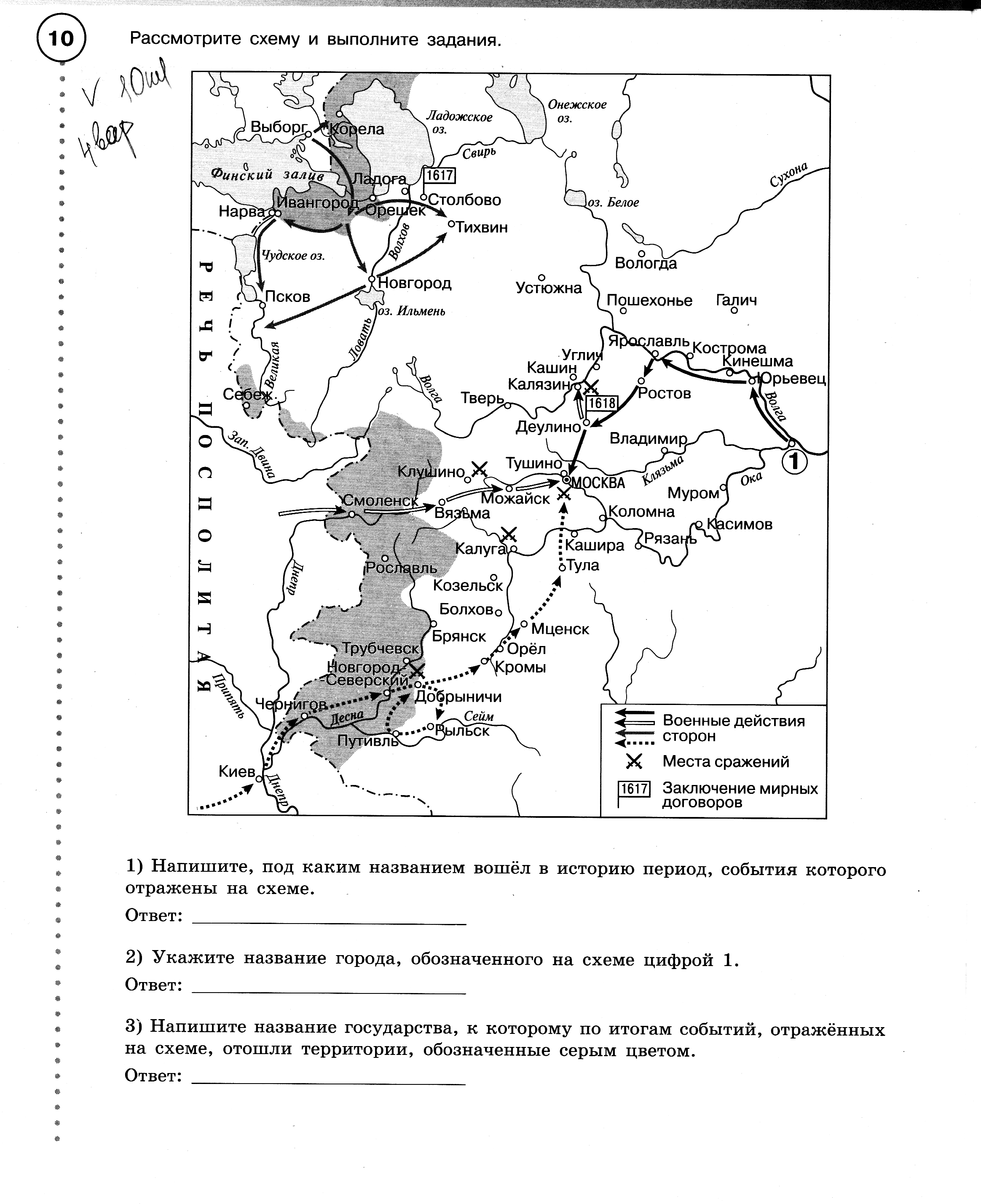 Восстание булавина карта егэ