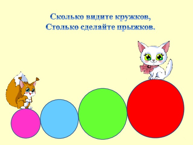 Сколько покажи картинку