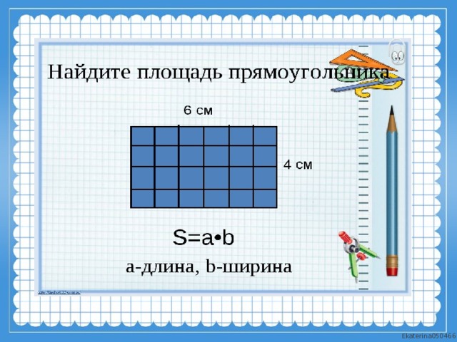 Выберите знаковые информационные модели басня рисунок формула площади прямоугольника