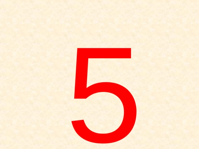 5 