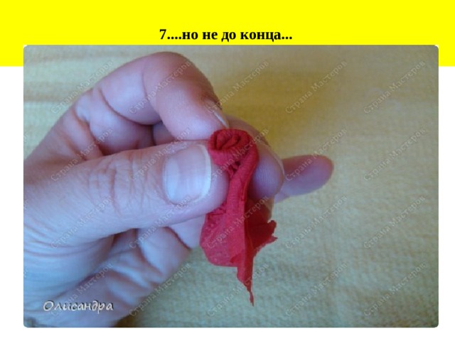 7....но не до конца...  