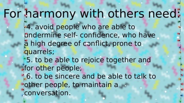 Презентация in harmony with others